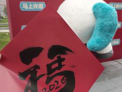 -星巴克臻选(上海今潮8弄店)