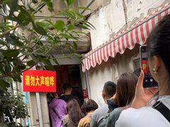 -叶新小吃店(来凤小区总店)