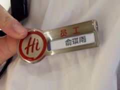 -海底捞火锅(吾悦广场店)