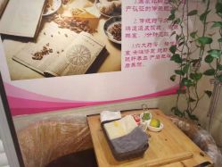 点击看大图 -产后帮产后修复(首城国际店)