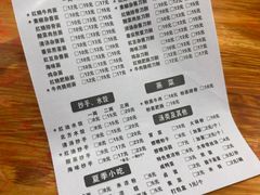 -华兴街自力面店