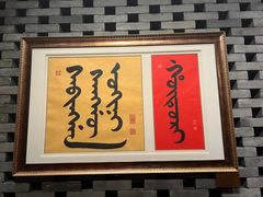 -长春凯悦酒店-品悦中餐厅