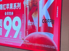 -肯德基(襄阳航空路店)