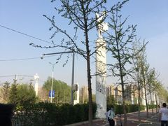 -丁香湖公园