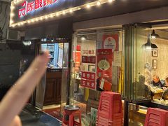 -陈眼镜火锅(总店)