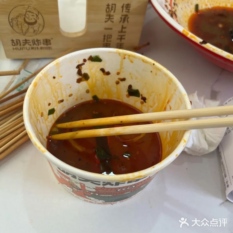 吃货本色，炸串来一下