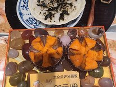 -连鹭海鲜·海肠捞饭·海胆饭(星海店)