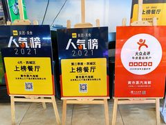 -黄寺蒸汽海鲜(黄寺大街店)