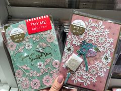 -伊东屋(本店)