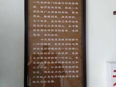 -盛华60年名表维修服务中心