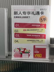 点击看大图 -润复丝·泽发防脱头皮管理