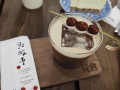 -花仓咖啡(祥安巷店)