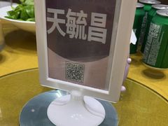 -天毓山庄·餐厅