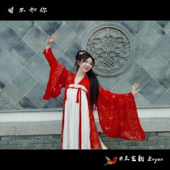 -汉仪华裳汉服馆(打浦桥店)