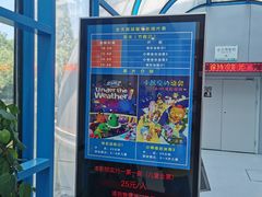 -上海儿童博物馆