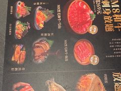 -牛YO寿喜烧和牛火锅自助(三台子万象汇店)