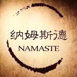 点击看大图 -恩舍瑜伽普拉提
