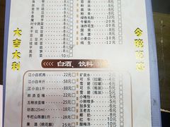 菜单-天治宣·野椒鸡(龙头寺总店)