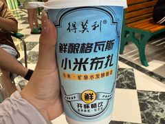 -老鼎丰(靖宇街总店)