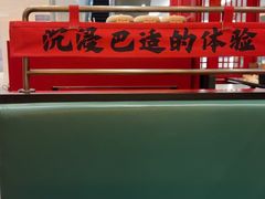 -廖川菜(八佰伴店)