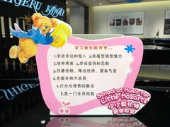 -柏斯音乐艺术中心·钢琴·吉他(上音店)
