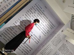 -星空失恋博物馆(北京路旗舰店)