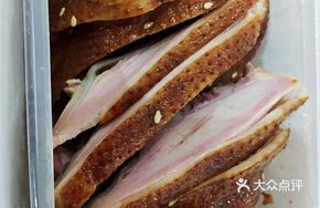 Ziyan Baiwei Duck