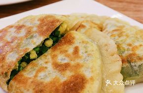 Chives Dumplings