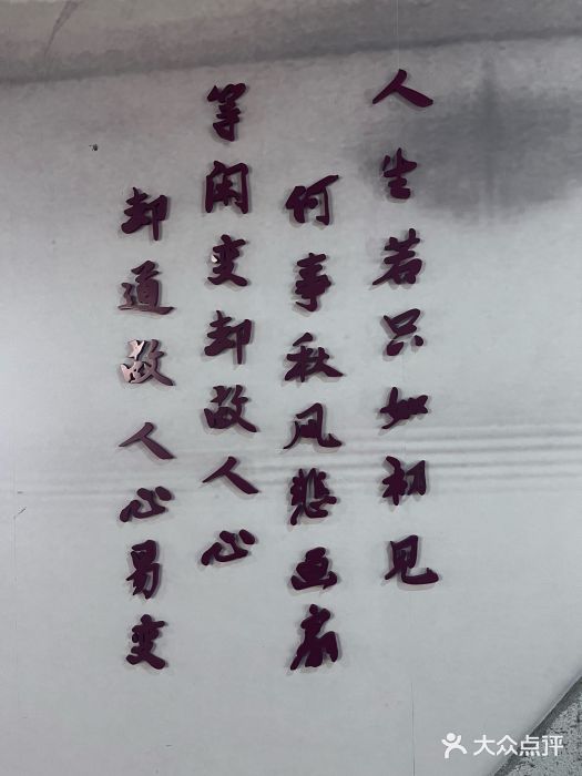 叶赫那拉城图片