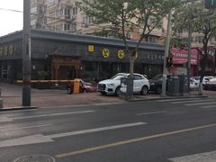 -碧露轩·大益茶体验馆(镇江路店)