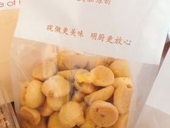 -鲍师傅糕点(台东步行街店)