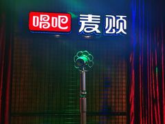-唱吧麦颂KTV(马驹桥店)