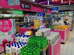-世纪联华超市(浦电路店)