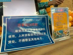-广州融创水世界