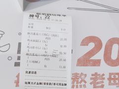 -姐弟俩土豆粉(西安小寨店)