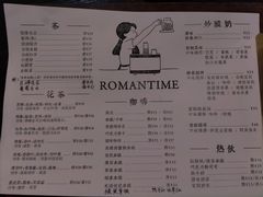 -漫时光