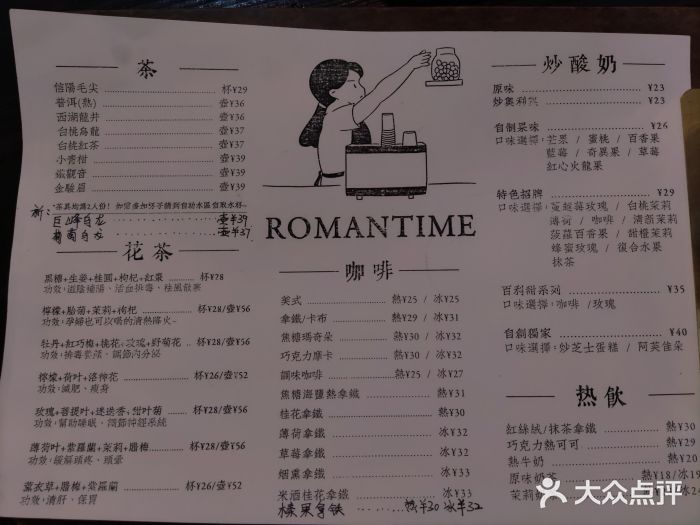 漫时光图片