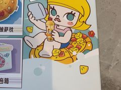 -必胜客(金华福华店)