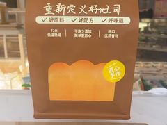 -好利来(木渎店)