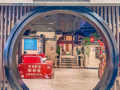 -遇见长安之丝路风荷(大唐西市店)