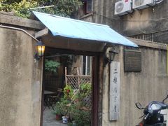 -二楼南书房