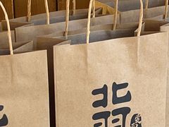 -北羽爱面包·咖啡·甜点·下午茶(艺博店)