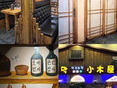 -小木屋米酒店·韩国料理(深圳总店)