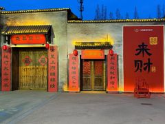 -成都欢乐谷