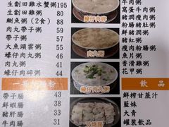 -一哥美食(总店)