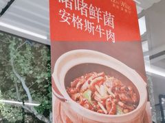 -新旺茶餐厅·早餐·夜宵(仙霞店)