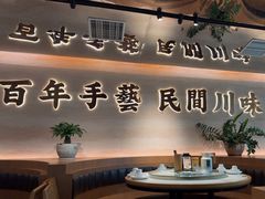 -首秀·四川料理(吾悦广场店)