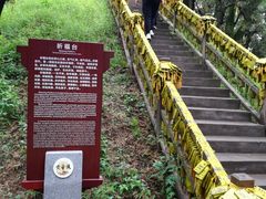 -黄帝陵