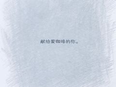 -五进制 Coffee Shop