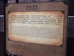 -涞滩古镇
